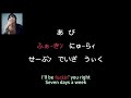【Seven(Explicit Ver.)/ジョングク】かなルビ