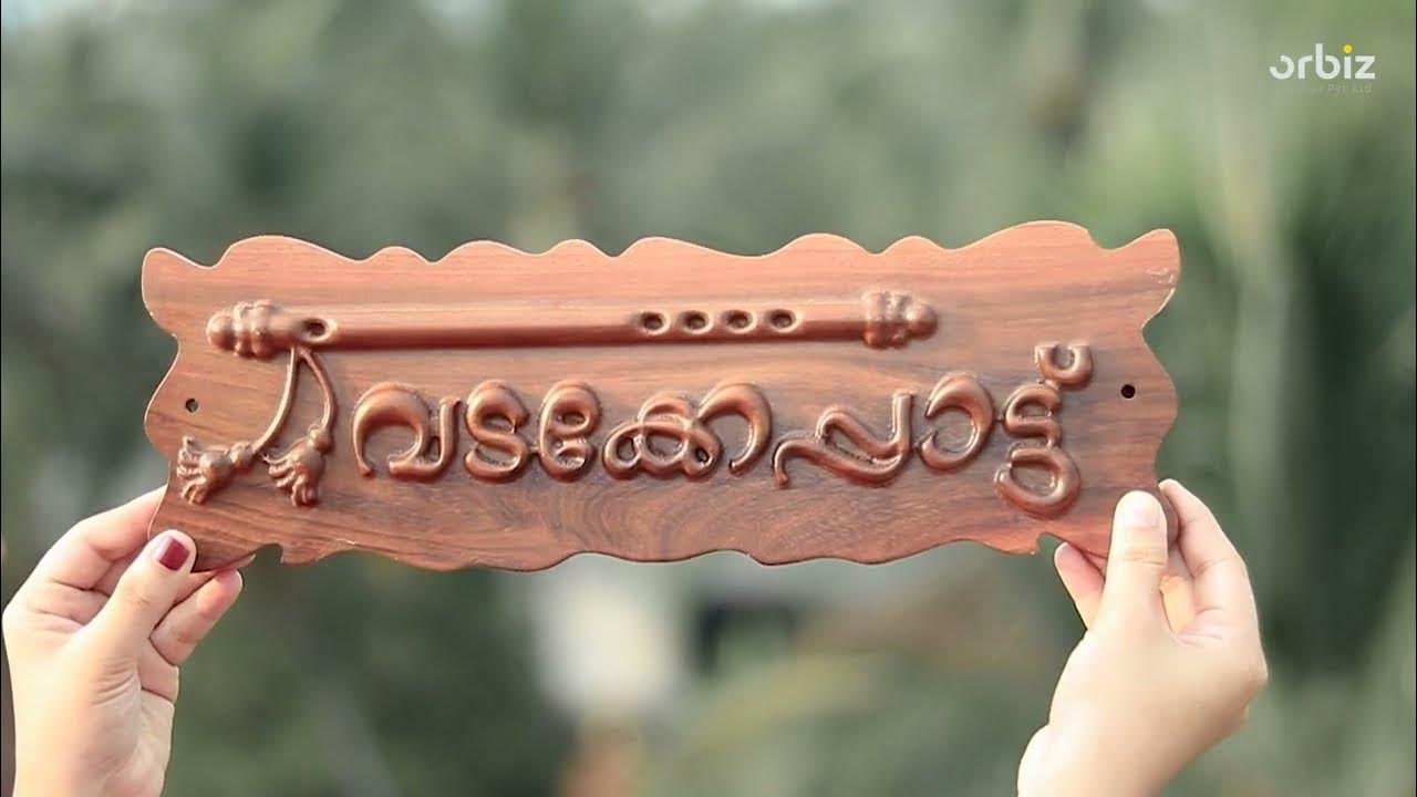house-name-boards-wooden-house-nameboards-youtube