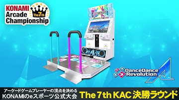 「DanceDanceRevolution A」The 7th KAC 決勝大会