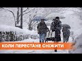 Будет идти еще несколько дней: когда перестанет идти снег в Украине