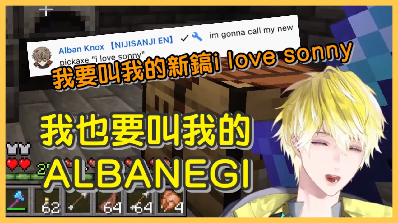 【中字/烤肉/Sonnyban】潮到出水的隊長炫耀那本unbreaking（+貓貓日文學習情報）