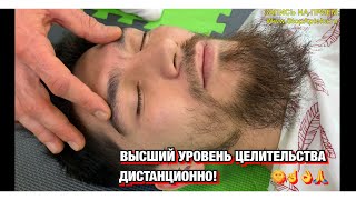 КАК ВЫЛЕЧИТЬ ВСЕ БОЛЕЗНИ И БОЛИ САМОСТОЯТЕЛЬНО? САМОПРАВКА ДУШИ И ТЕЛА! ОБУЧЕНИЕ В СТОПАПТЕКЕ - 21 КАК ВЫЛЕЧИТЬ ВСЕ БОЛЕЗНИ И БОЛИ САМОСТОЯТЕЛЬНО? САМОПРАВКА ДУШИ И ТЕЛА! ОБУЧЕНИЕ В СТОПАПТЕКЕ - 21