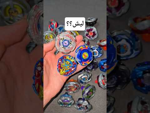 ليش بي بليد إكس هو أفضل جيل بلابل