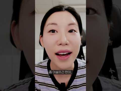 요즘 중국에서 유행하는 <strong>화장법</strong> 트민녀는 못참즤 #shorts