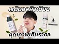  retinol      eng sub