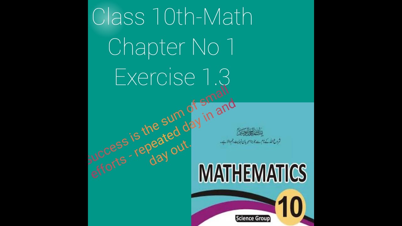 10th Class Math exercise 1.3 Question No 15 & 16