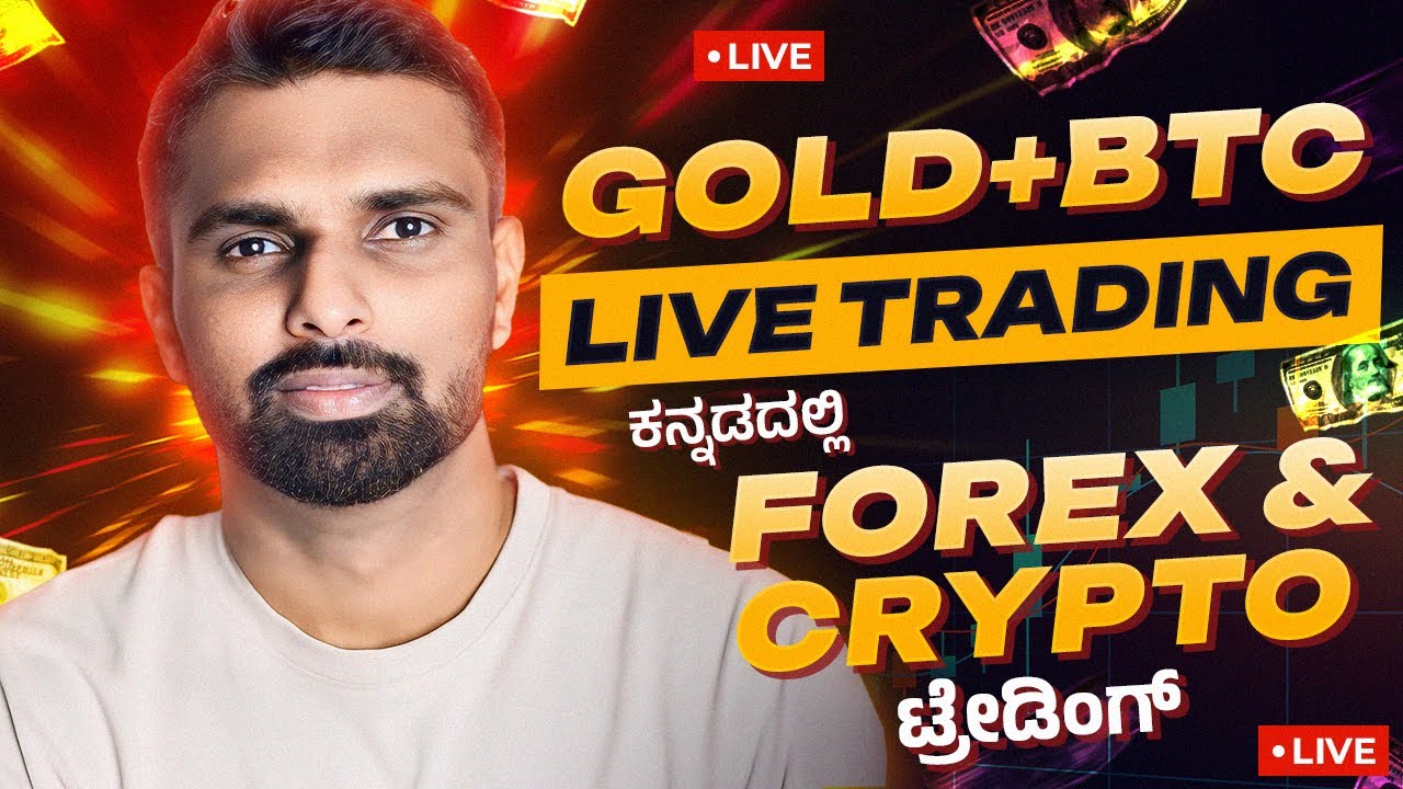GOLD and BITCOIN Live in Kannada‌📚 || 22 JAN 2026 || Trading Kannada
