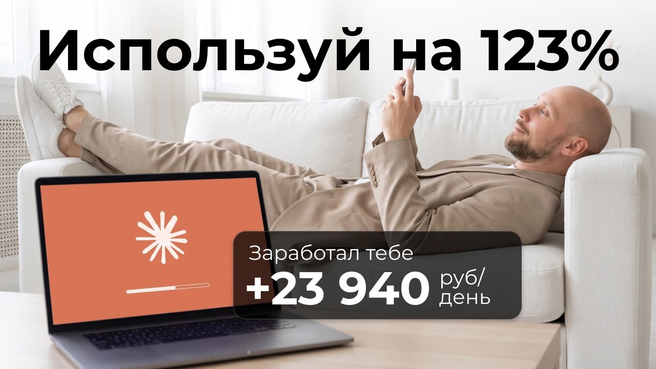 Эти 7 Claude Skills ЗАРАБОТАЮТ денег, пока ты спишь! ПР… — Transcript