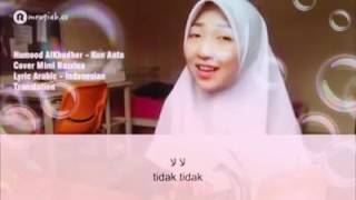 lirik lagu kun anta