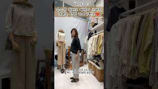 모프정의 중년패션 l 잔체크 패턴의 린넨 원턱 카브라팬츠 코디하기!