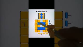 Draw pattern based on reference.#shorts#games