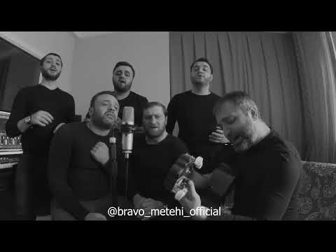 Узбекская Песня Ulug'imsan Vatanim — Bravo metehi (cover)