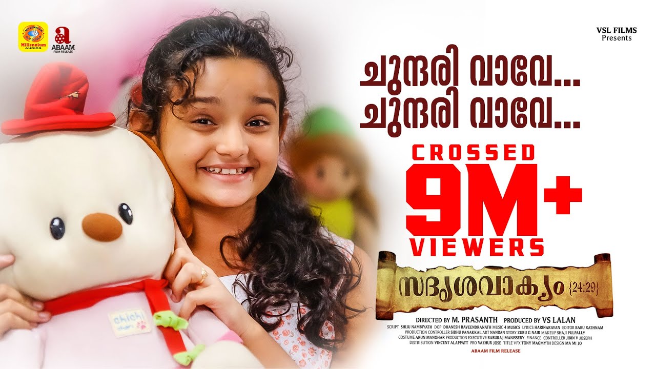 munthiri vave song munthiri vave song