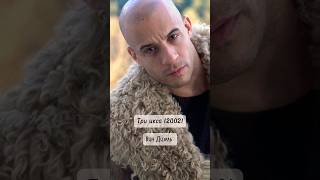 Вин Ди́зель #shorts #shortvideo #рекомендации #кино #VinDiesel