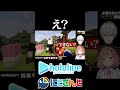 【にじホロ比較シリーズ】え?【角巻わため/本間ひまわり/葛葉/ホロライブ/にじさんじ/Vtuber/切り抜き】