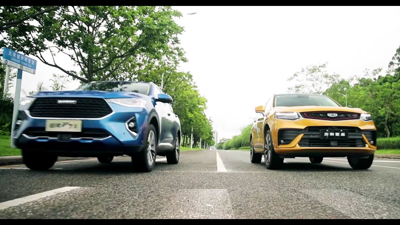 Haval vs geely