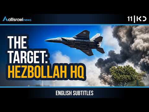 Breaking the Dahieh Equation: Israel's 10-Bomb Strike | KAN 11