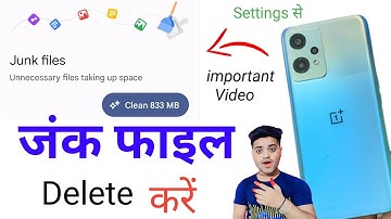 Junk Files Delete Kaise Kare 💪 Phone Cleaner | OnePlus Nord CE 2 Lite 5G, junk file cleaner android