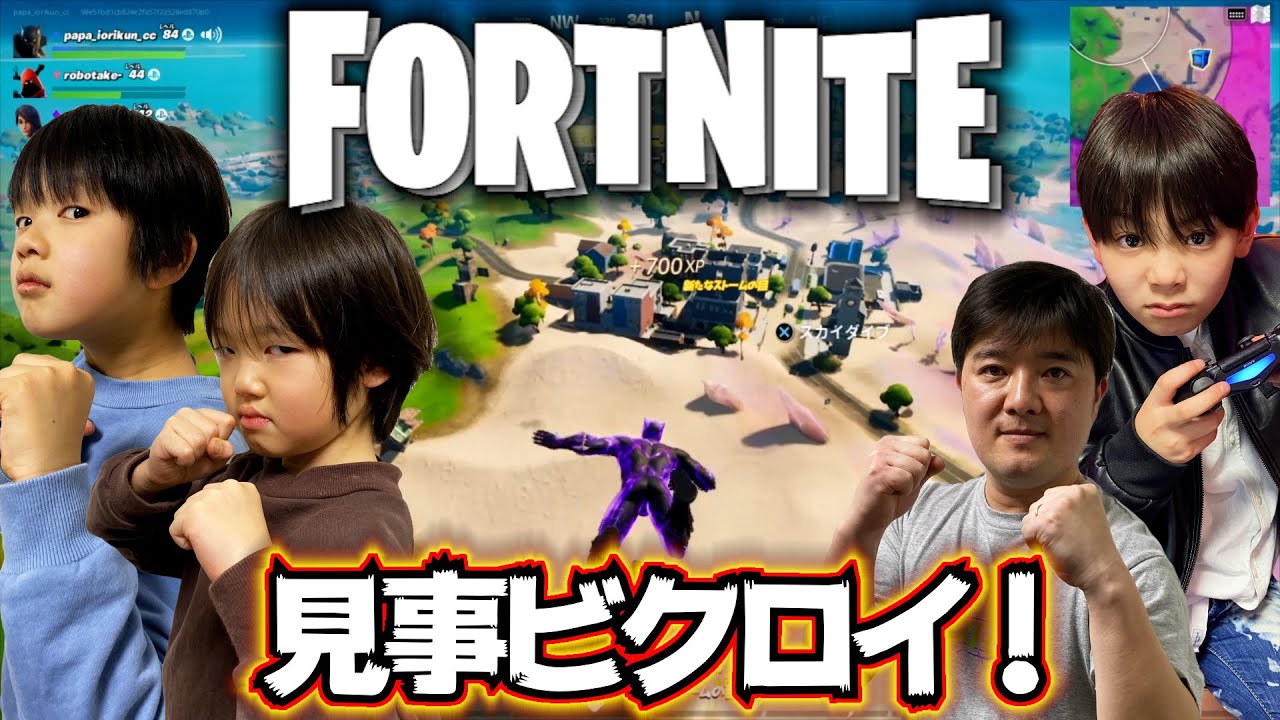 フォートナイト タイマンバトル Youtuber対決 ロボットチャンネル様を倒せ 勝つのはどっち Fortnite Youtube