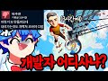 내려가는 건 쉽지 않냐 ㅋㅋ 실제로 한 말 온리다운 내려가는 건 쉽지 않냐 ㅋㅋ 실제로 한 말 온리다운