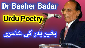 Dr Bashir Badr ki Shayari वह चांदी का बदन खुशबू का साया है, बहुत अज़ीज़ हमें है मगर पराया है,#video