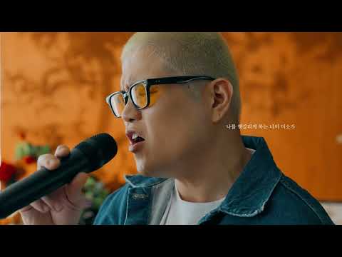 [COVER] 조성확(iHwak) -You Stole My Heart(넌 내 맘을 빼앗았고 난 온종일 생각하지)
