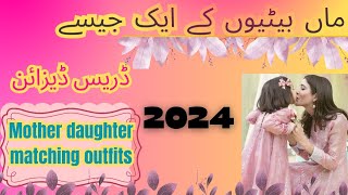 Mother and daughter matching dressesMother daughter matching outfits 2024
