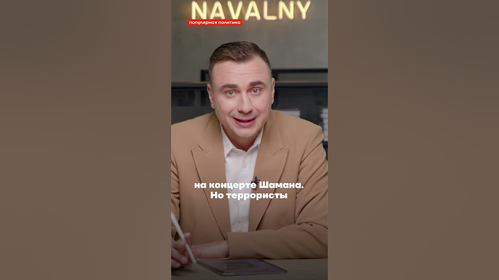 Путин знал о том, где будет теракт