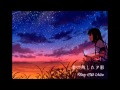 君の残した夕影