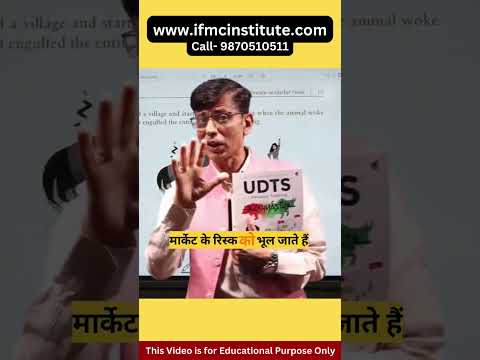 Bear Market के कुम्भकर्ण से कैसे बचें?” 😴📉 #investment #trading #education