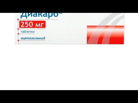 Видео: Следует ли принимать диамокс во время еды?