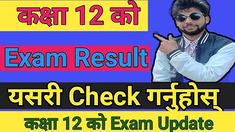 Class 12 Exam Result 2078 Update/How to Check Class 12 Exam Result/NEB Grade 12 Result 2021