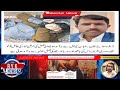 Tranda Saway Khan: Abbasiya Canal Se Bandhe Hath Aur Munh Wali Lash Baramad