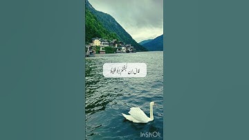 إني جزيتهم اليوم بما صبروا أنهم هم الفائزون |#سورة المؤمنون #تلاوة_خاشعة #اسلام_صبحي #آيات #قرآن
