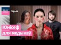 @NIZKIZ @Лера Яскевич @PALINA/Республика Полина ў дабрачынным канцэрце UNICEF | Концерт ЮНИСЕФ