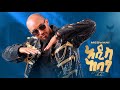 Meswani Addis Ababa አዲስ አበባ New Ethiopian Tigerigna Music 2025 Official Video Meswani Addis Ababa አዲስ አበባ New Ethiopian Tigerigna Music 2025 Official Video