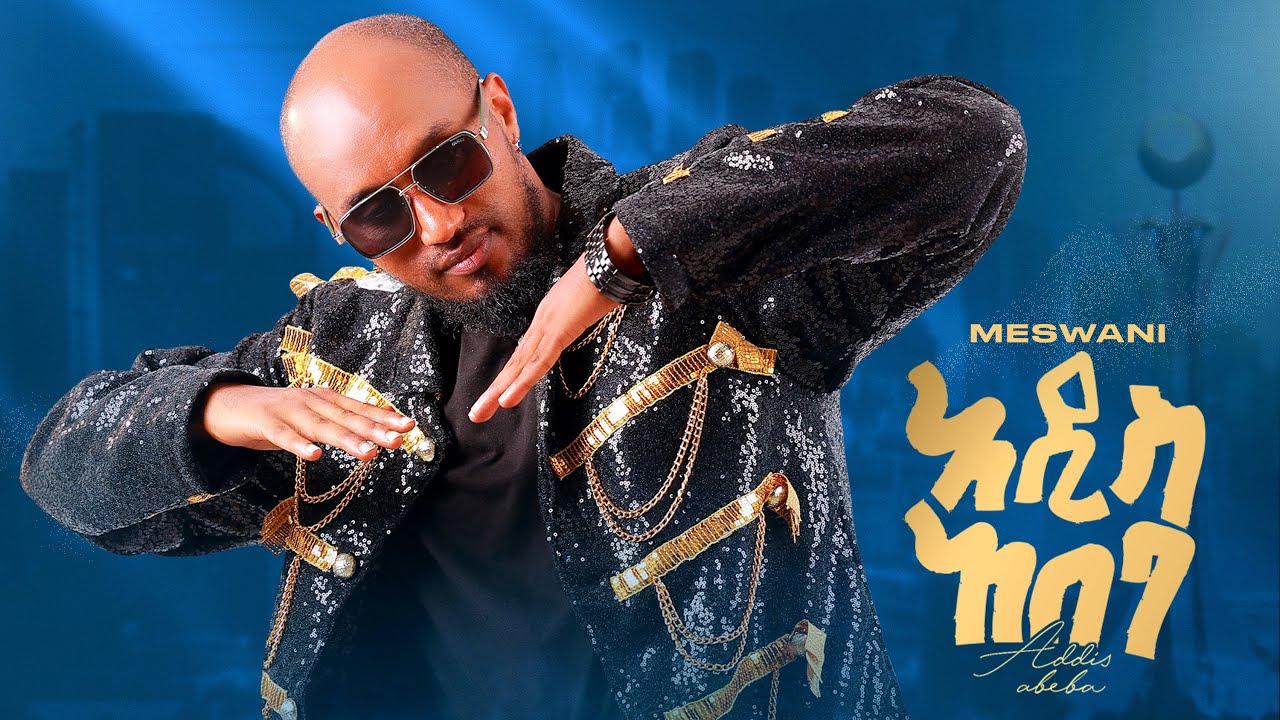 Meswani - Addis Ababa | አዲስ አበባ - New Ethiopian Tigerigna Music 2025 (Official Video)