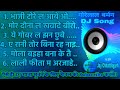 गोरेलाल बर्मन डीजे गाना | CG non stop dj song | chhattisgarhi dj song | cg old dj song |Ratan sabiha