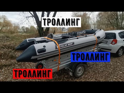 ТРОЛЛИНГ, ТРОЛЛИНГ и