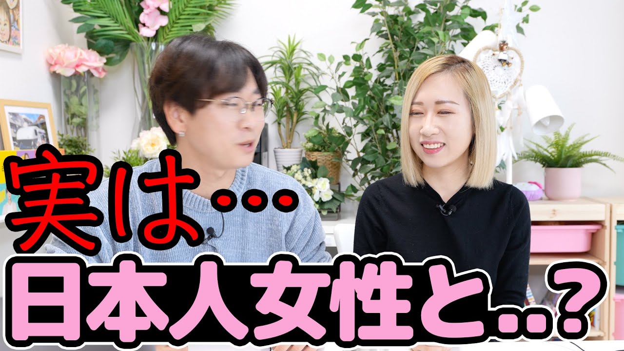 韓国男子が日本に来る本当の理由｜嫌われる覚悟で正直に話します