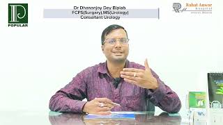 যৌন সক্ষমতা বাড়ানোর ব্যায়াম, একটি ব্যায়ামে তিনটি রোগ প্রতিরোধ, কেগেল এক্সারসাইজ, kegel Exercise । screenshot 4