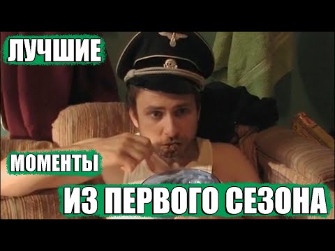 Сериал всегда солнечно в филадельфии