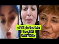 براءة بنت مبارك و الافراج عنها حقيقة أشاعة ايمان الطوخي تصرح بالحقيقة براءة بنت مبارك و الافراج عنها حقيقة أشاعة ايمان الطوخي تصرح بالحقيقة