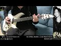 【Acid Black Cherry】SPELL MAGIC ギター 弾いてみた【BLACK LIST】【guitar cover】