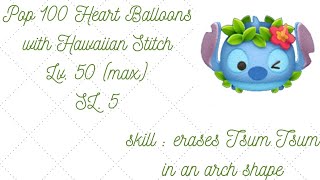 Line Disney Tsum Tsum - Hawaiian Sch - Pop 100 Heart Balloons