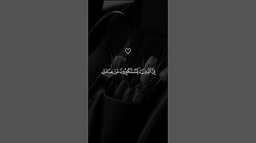 تلاوة خاشعة جميلة بصوت الشيخ ماهر المعيقلي #ارح_قلبك #ماهر_المعيقلي