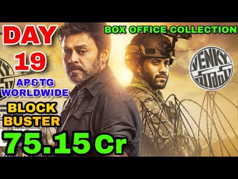 venky-mama-movie-box-office-collection-day-19-|-superhit-|-telugu-states,-worldwide