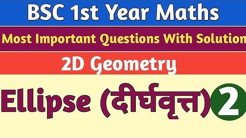 Ellipse bsc 1st year Important Questions | 2D Geometry | bsc 1st year maths paper 3 | #2