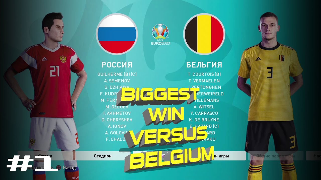 [eFootball PES 2020] UEFA EURO 2020 Pan-European - ИГРА ЗА СБОРНУЮ РОССИИ #1