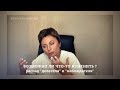 Выбор или Судьба 🎱 Ответы на Вопросы